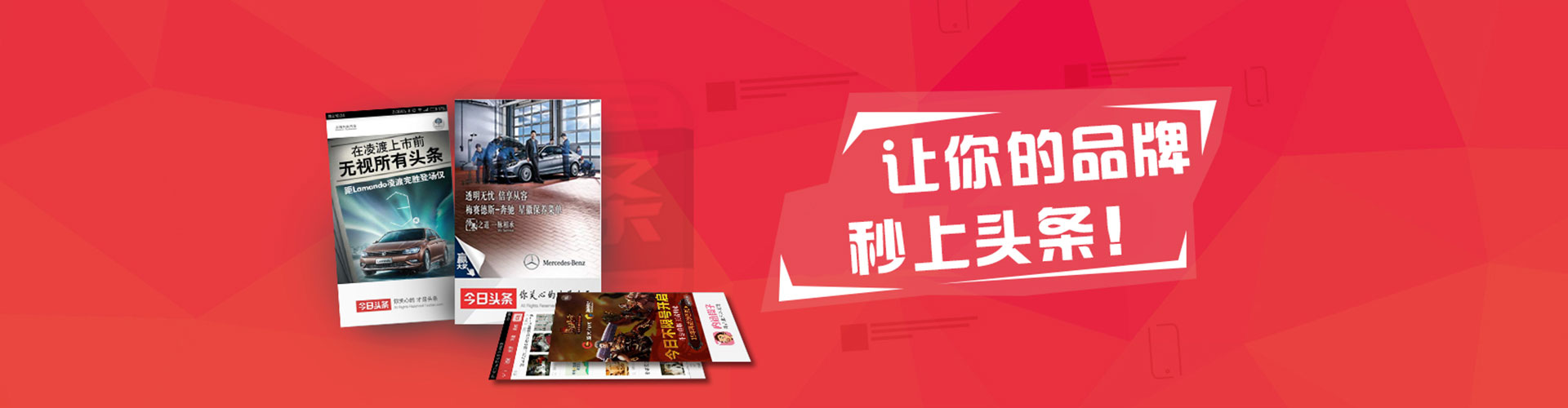 东营信息流平台