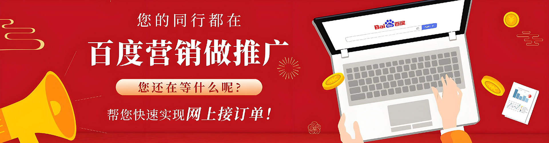 东营小红书信息流